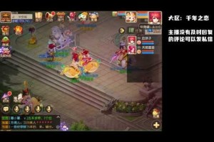 海龟雕像怎么获得梦幻西游，海龟 雕像 雕像