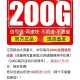 江苏移动网上营业厅-话费流量查询办理入口