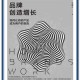 《帝国3》2025年用户生态与内容运营创新