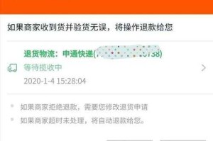 淘宝手机退货如何快速准确地填写物流信息