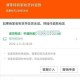 淘宝手机退货如何快速准确地填写物流信息