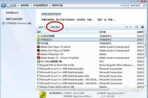海涛魔兽争霸改键工具的安装和卸载步骤是什么