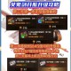 2025 DNF女鬼剑属性抗性与装备指南