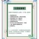 豪杰成长计划口才怎么提升
