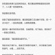 魏无羡蓝湛揭秘：巧妙开拓重写汉字之谜