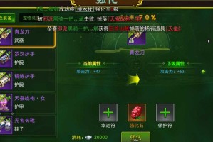 深入解析：热血江湖中角色强化能力的影响因素及提升策略
