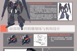 海兽研究学者在R-T-F Act中的任务是什么？