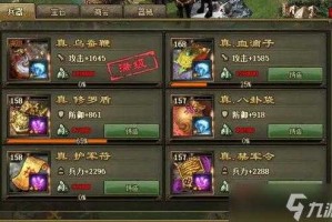 深入解析攻城掠地中的卡箱子机制助你轻松过关