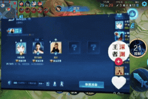 深渊王者段位存在吗？排位等级解析