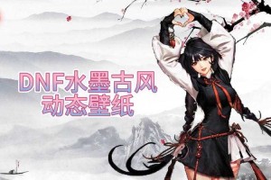 2025DNF共鸣灵力系统解析与优化