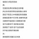 清空我的世界文案怎么写