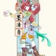 青鸟神话解析：神秘形象与美丽生灵探秘
