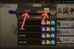 《无双三国争霸》二服12月13日14时火爆开启，限时注册送888元宝+首日双倍经验，双线服独家福利预约即得！