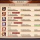 全面攻略：放开那三国VIP特权获取，性价比最高秘籍解析