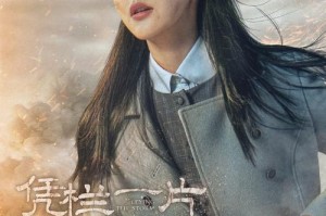 海棠夫人：传奇人生与不朽风华
