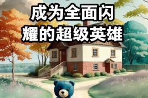 深度解读月号凌晨TI的英雄选择：助你成为场上的焦点