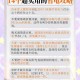 韩国三色电费政策解读：巧妙运用降低电费支出攻略