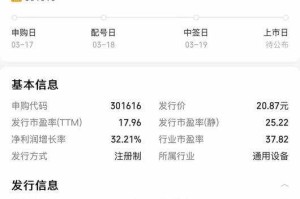 海通证券APP官方下载-安全交易平台
