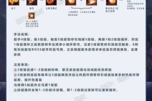 深入解析传奇霸业：法师如何通过火系技能实现高爆发输出