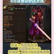 dnf手游50级光剑史诗