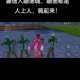 沉溺dj和平精英视频 视频 主播 主播