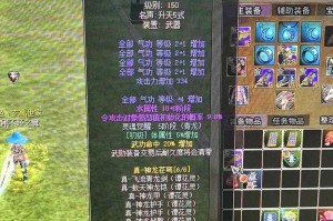 深入解析《热血江湖》装备属性哪些服装对战斗有特别影响