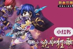 深入探索《热血江湖手游》五毒职业：装备选择与提升指南