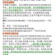 沈先生的调数技巧大全：花式调数实战指南