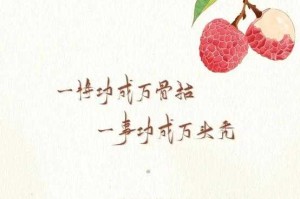 大鹏谈长安的荔枝版权争议，一场关于创作与权益的全民讨论，大鹏引发长安的荔枝版权争议，创作权与改编权的全民思辨