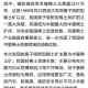 中国科学家发现新型稀土矿物，将如何改变全球供应链？中国科学家突破性发现，新型稀土矿物将重塑全球供应链格局