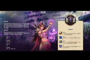 深入探讨魔兽争霸中力量英雄在智力和敏捷方面的成长途径