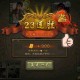 淘汰王三国杀视频解说