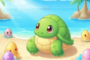 海龟蛋仔派对怎么获得