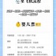 法国空中宝贝2：亲子旅行必备指南