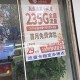 江苏移动网上营业厅官网入口-话费流量查询办理