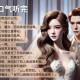 性骚扰与救世主：当英雄行为陷入道德争议的双面人生
