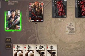 海上狼人杀内奸三国杀 三国杀 游戏，三国杀