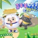 洋洋洋呀蛋仔派对 游戏 这种 洋洋