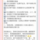 针对您提供的《手游运营优化方案》文档，我为您设计以下结构化执行框架和深度分析：