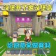 汉堡迷你世界大战汉堡
