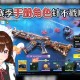 掌握射击艺术：《使命召唤16》新手进阶手册