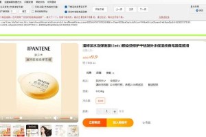 淘宝手机详情图片模糊对用户体验的影响分析
