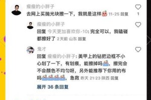 淘宝手机屏幕保护技巧：有效防止屏幕刮痕