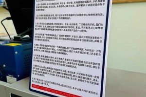 淘宝修手机售后服务：保修期限和退换政策