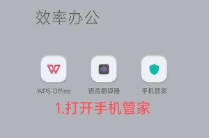 清理手机垃圾软件的选择指南：如何辨别好坏
