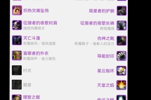 深入探究魔兽争霸中的技能无限使用技巧
