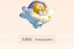 海豚怎么领取蛋仔派对兑换码，领取 海豚，兑换