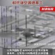 突发战事，以军精准空袭德黑兰核心雷达设施引发全球震荡，突发战事，以军精准空袭德黑兰核心雷达设施引发全球震荡