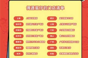 海州万达蛋仔派对电话多少 话多 万达，电话