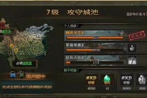 深入解析《攻城掠地》和《丝绸之路》：游戏技巧大公开